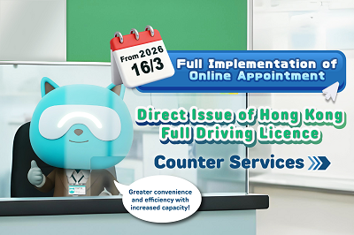 Direct Issue Appointment Booking System